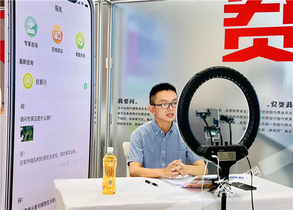 金融贷款服务直播现场。华龙网-新重庆客户端记者 曹建 摄