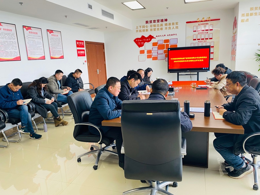 微信图片_20250327111235.jpg
